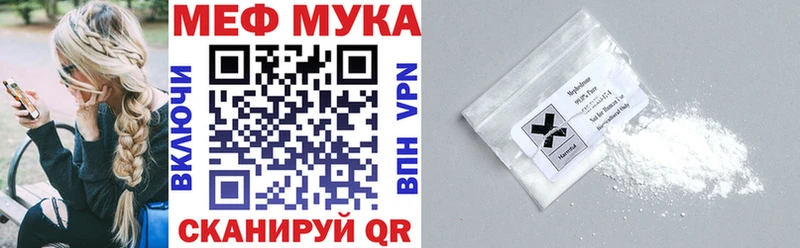 МДМА Воронеж