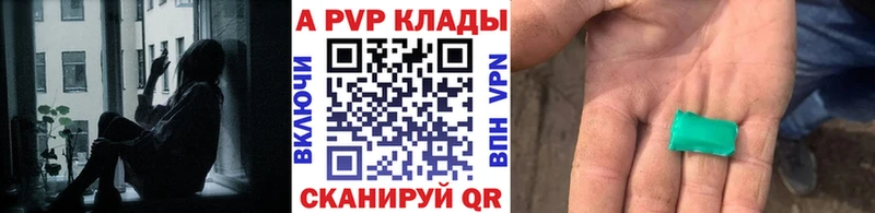 Купить наркотики цена Воронеж Конопля Метадон АМФ Кокаин Мефедрон APVP