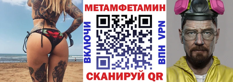 кракен как зайти  Воронеж  АМФ Premium  даркнет сайт 