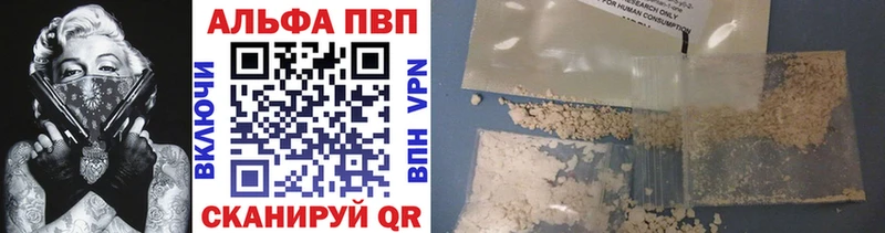 mega ССЫЛКА  Воронеж  Alfa_PVP VHQ 