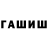 МЕТАДОН кристалл mu