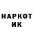 Марки NBOMe 1500мкг Tash N
