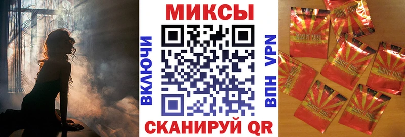 Бутират жидкий экстази  Воронеж 