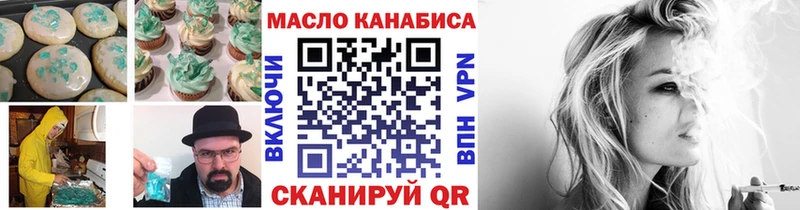 Cannafood конопля  Воронеж 
