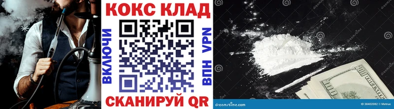 мориарти какой сайт  купить наркотики цена  Воронеж  Cocaine Боливия 