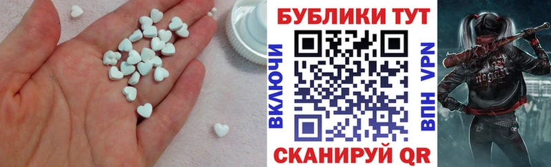 кракен как зайти  купить наркотик  Воронеж  Экстази диски 