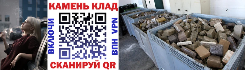 купить наркоту  Воронеж  ОМГ ОМГ зеркало  ГАШИШ Изолятор 
