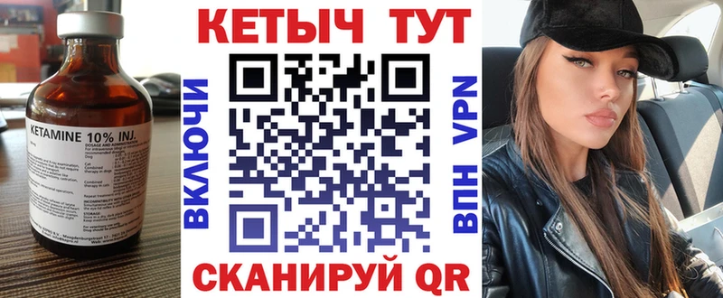 Кетамин VHQ  купить наркотик  Воронеж 