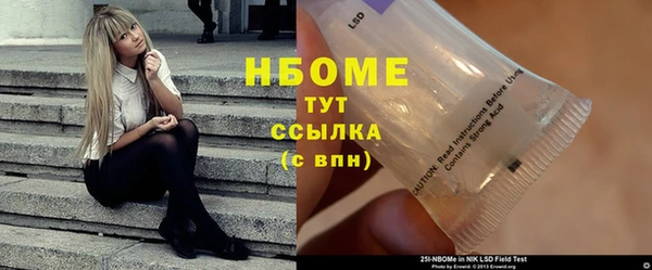 ALPHA PVP Богородск