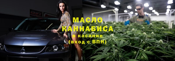 ALPHA PVP Богородск