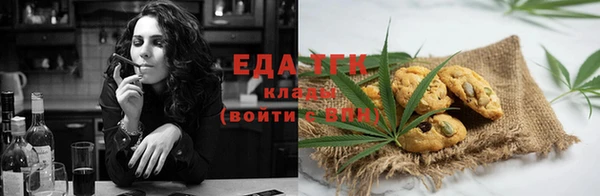 ALPHA PVP Богородск