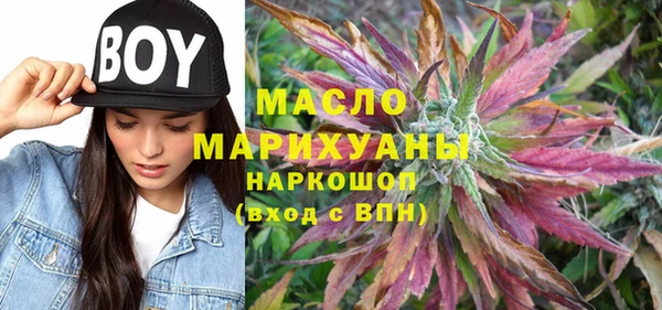 ALPHA PVP Богородск