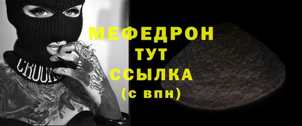 ALPHA PVP Богородск
