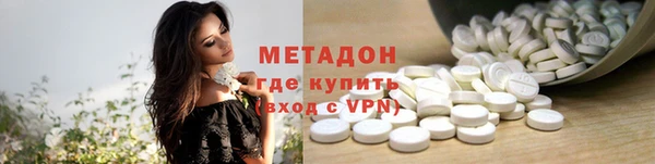 ALPHA PVP Богородск