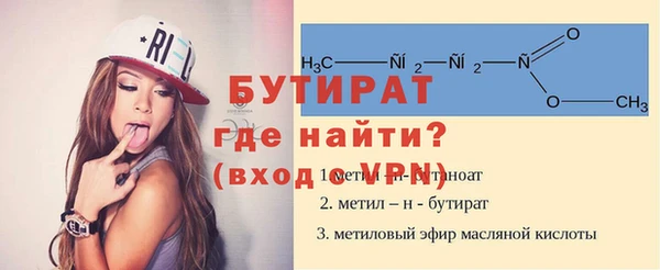 ALPHA PVP Богородск