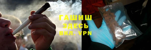 ALPHA PVP Богородск