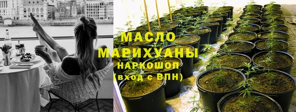 ALPHA PVP Богородск