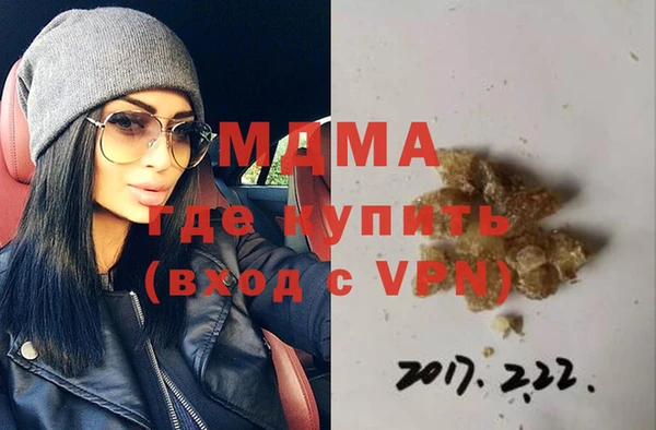 МДПВ Богородицк