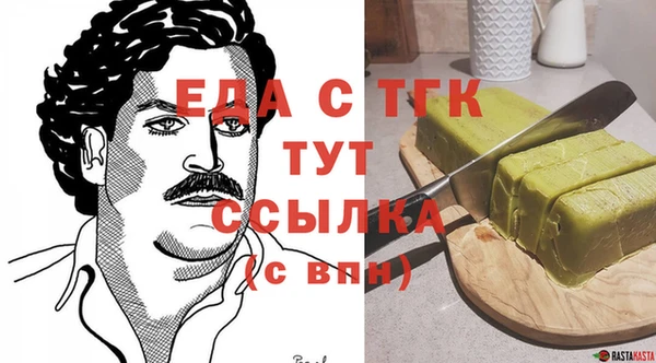 ПСИЛОЦИБИНОВЫЕ ГРИБЫ Семилуки