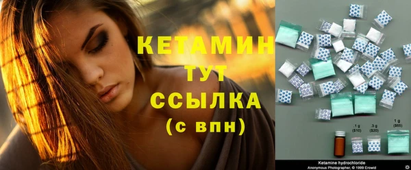 ALPHA PVP Богородск