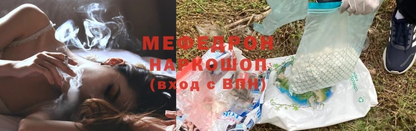 ALPHA PVP Богородск