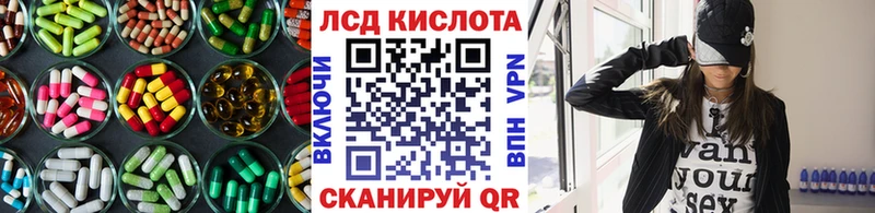 LSD-25 экстази ecstasy  Воронеж 