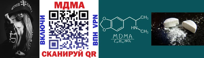 дарнет шоп  Воронеж  МДМА crystal 
