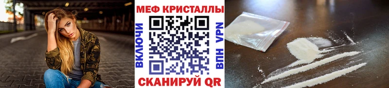 Меф mephedrone  Воронеж 