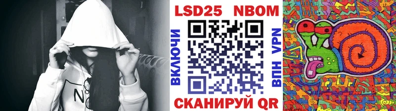 Марки N-bome 1,5мг  дарк нет клад  Воронеж  что такое наркотик 