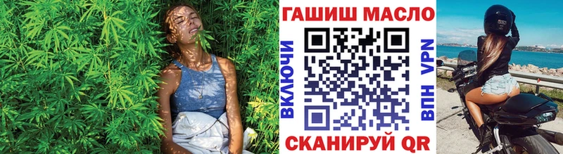 даркнет сайт  Воронеж  ТГК вейп 