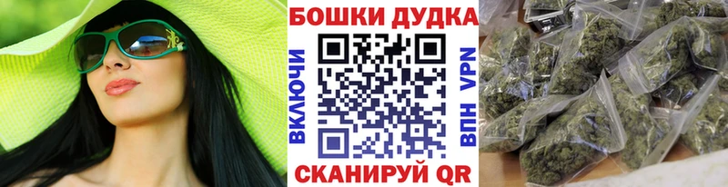 Каннабис White Widow Воронеж
