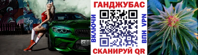 мориарти формула  Воронеж  Каннабис тримм  закладки 